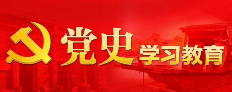 【建黨100周年】中國共產黨的豐功偉績(慶祝中國共產黨成立100周年專論)
