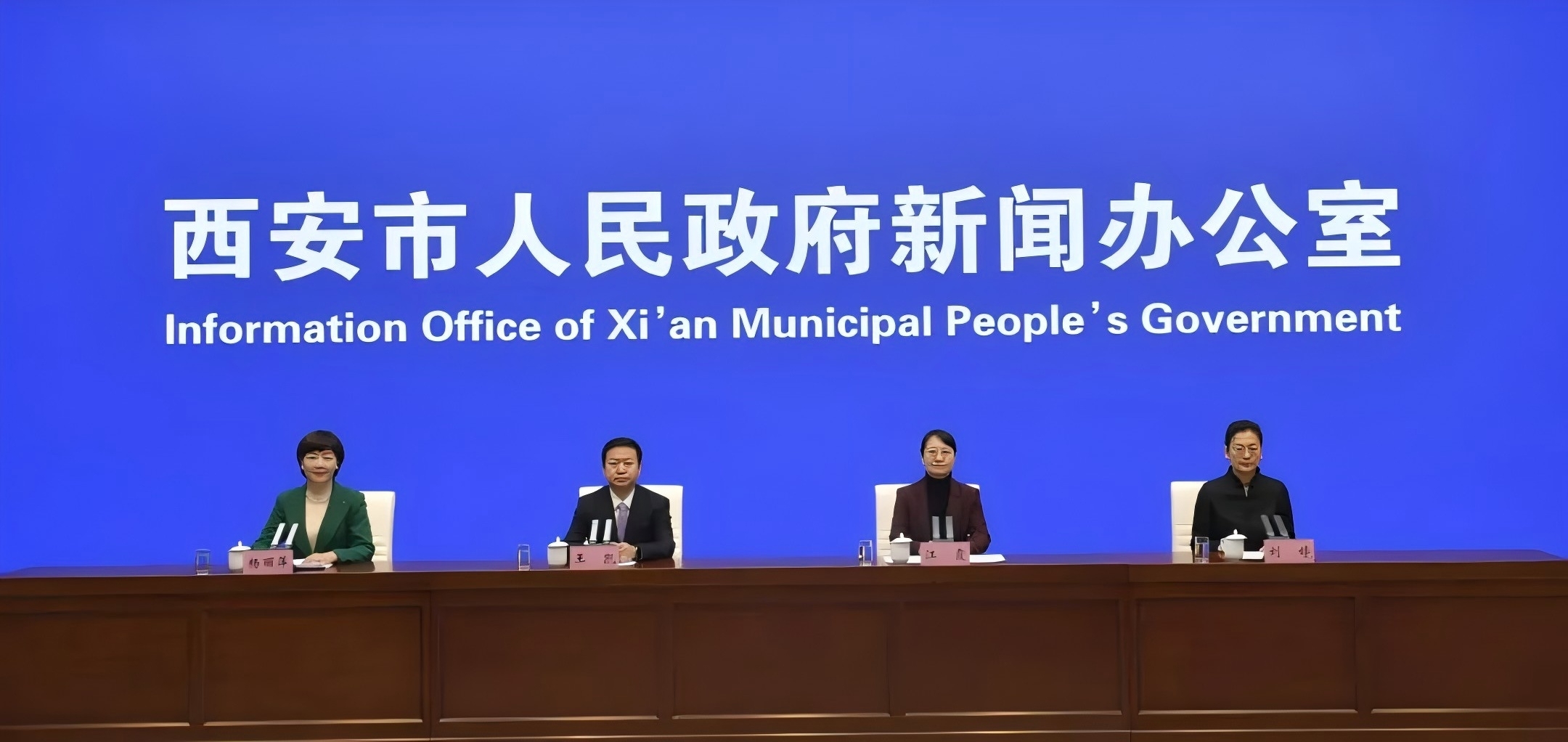 創新！升級！2025西安再發力！