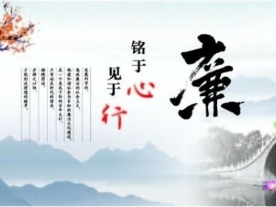 有一種關愛叫 “早打招呼、早提醒” 西工投紀委敲黑板:廉潔過節