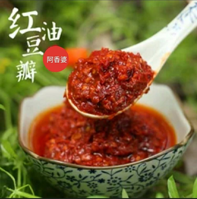 【太陽食品】阿香婆新品 —— 紅油豆瓣 上市啦?。?！