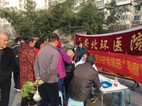 【北環(huán)醫(yī)院】西安北環(huán)醫(yī)院繼續(xù)做好掃黑除惡工作,堅決鏟除黑惡“毒瘤”
