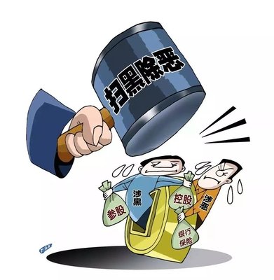 掃黑除惡 |西安警方發(fā)布本月第一周警情及安全提示 盜竊車財類案件有所上升