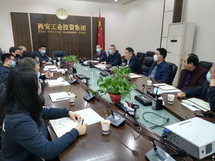 集團召開“陜縫廠”搬遷項目專題推進會,研究安排相關工作