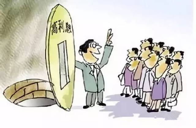 拒絕高利誘惑,遠(yuǎn)離非法集資